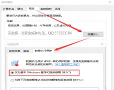 金蝶KIS标准版和迷你版如何在WIN1O操作系统使用?